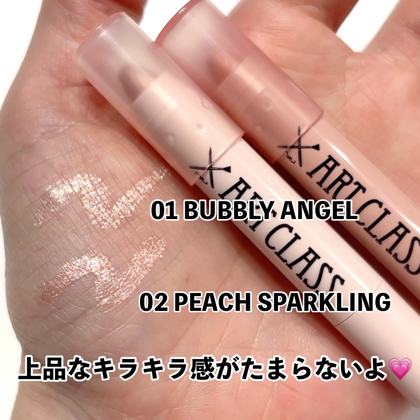 アートクラス アイグリッツ/too cool for school/スティックアイシャドウを使ったクチコミ（3枚目）