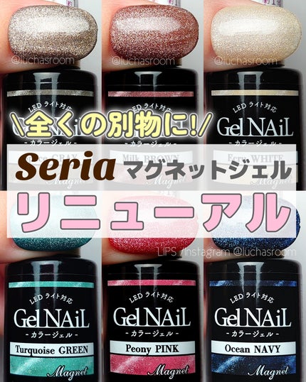 パル カラージェル/キャンドゥ/ジェルネイルを使ったクチコミ(1枚目)