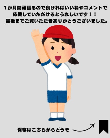 内転筋トレーニング器/DAISO/その他フィットネスを使ったクチコミ(8枚目)