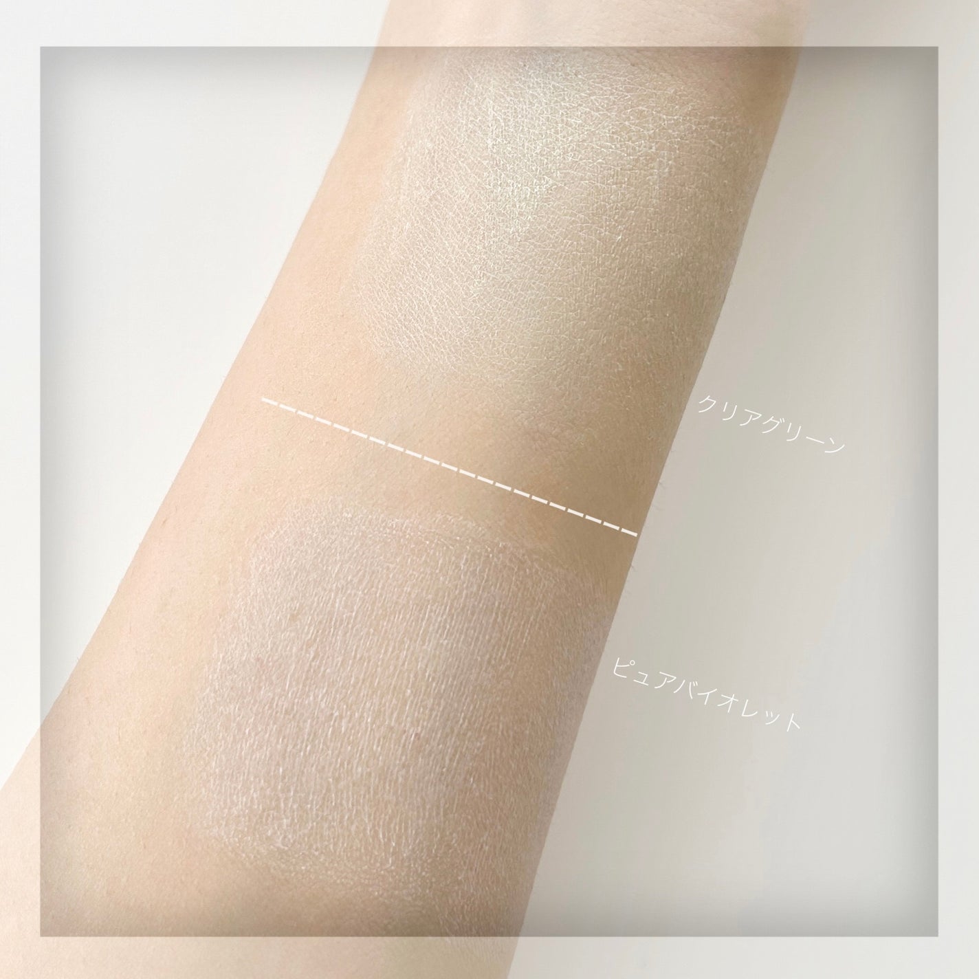 Air Fit Sun Finishing Stick 01 Pure Violet/frebits/日焼け止めスティックを使ったクチコミ(3枚目)