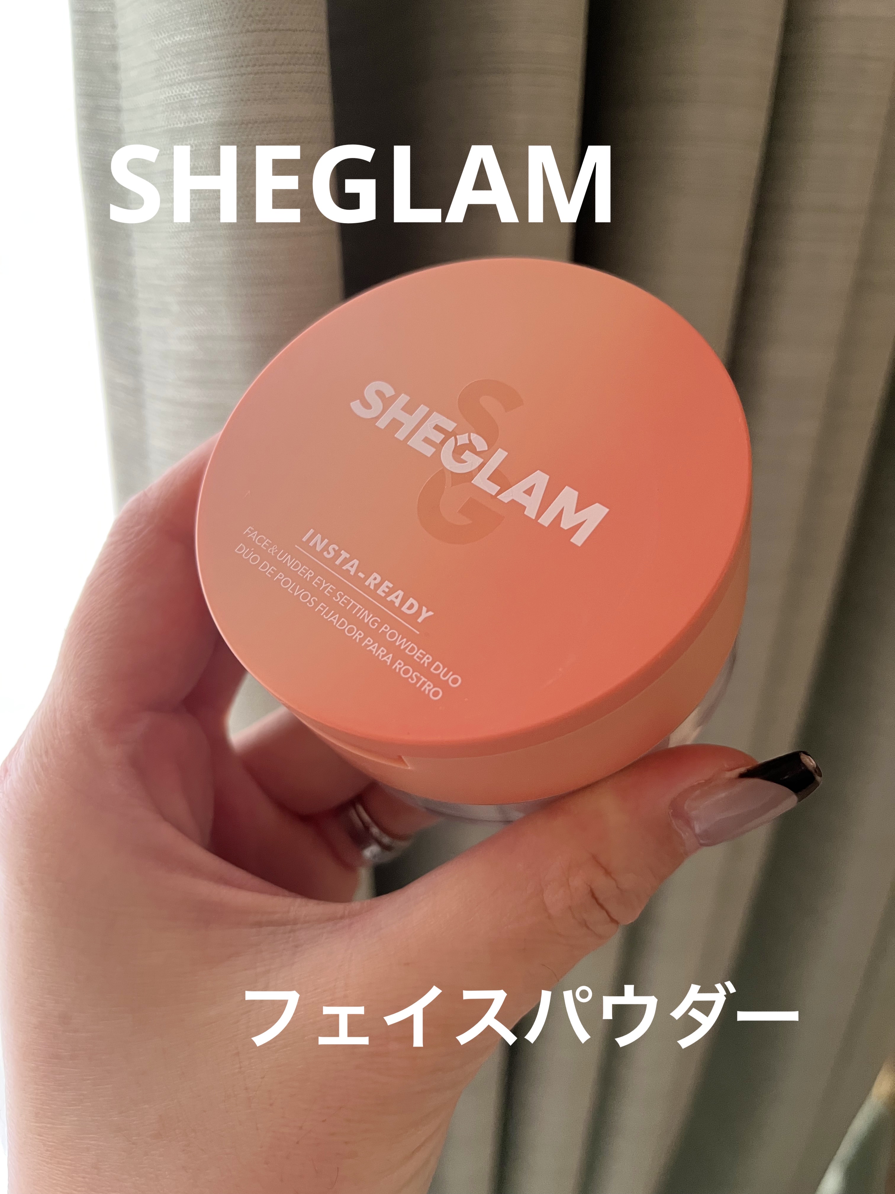 FACE&UNDER EYE SETTING POWDER DUO/SHEGLAM/ルースパウダーを使ったクチコミ（1枚目）