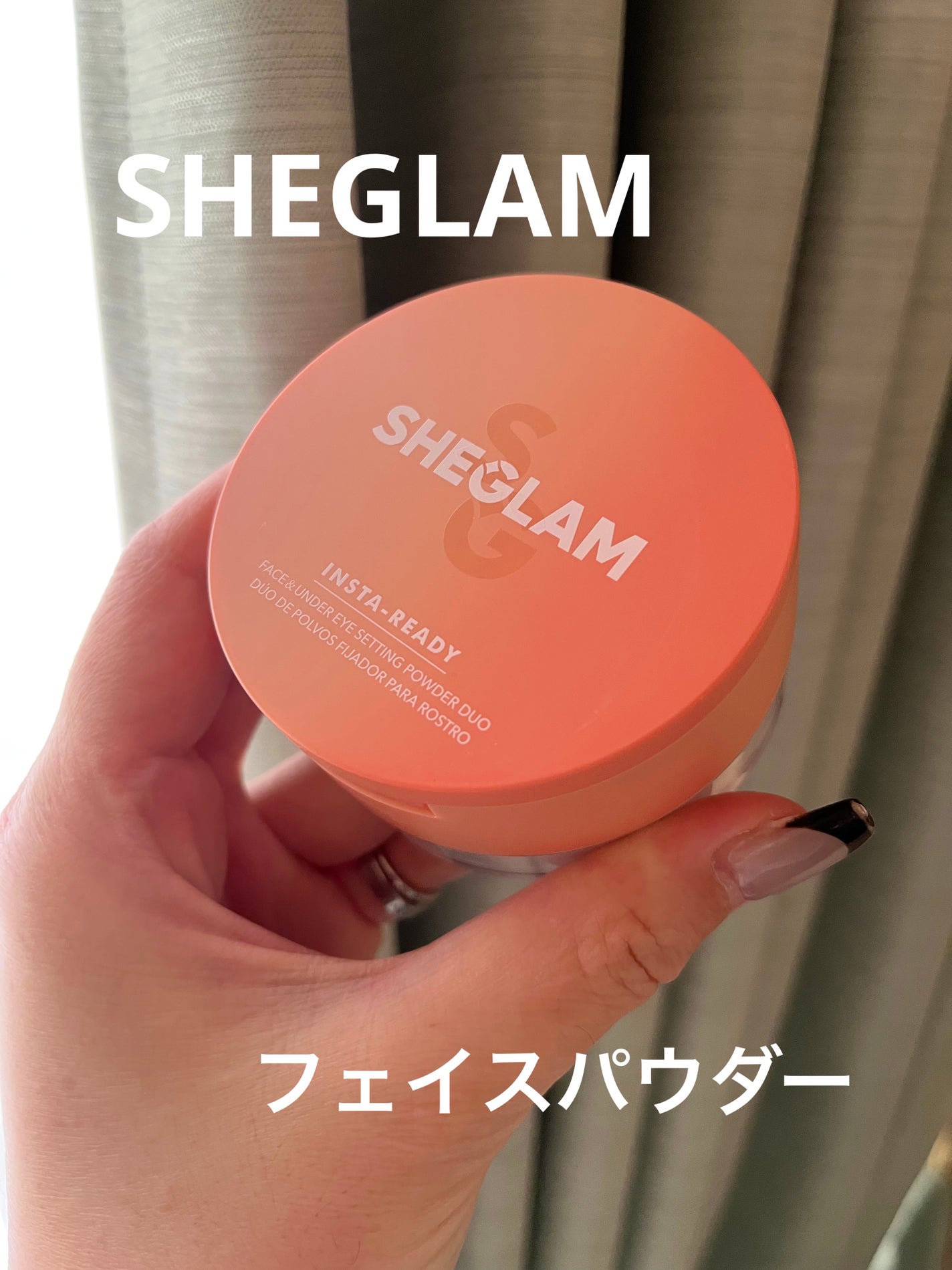 FACE&UNDER EYE SETTING POWDER DUO/SHEGLAM/ルースパウダーを使ったクチコミ(1枚目)