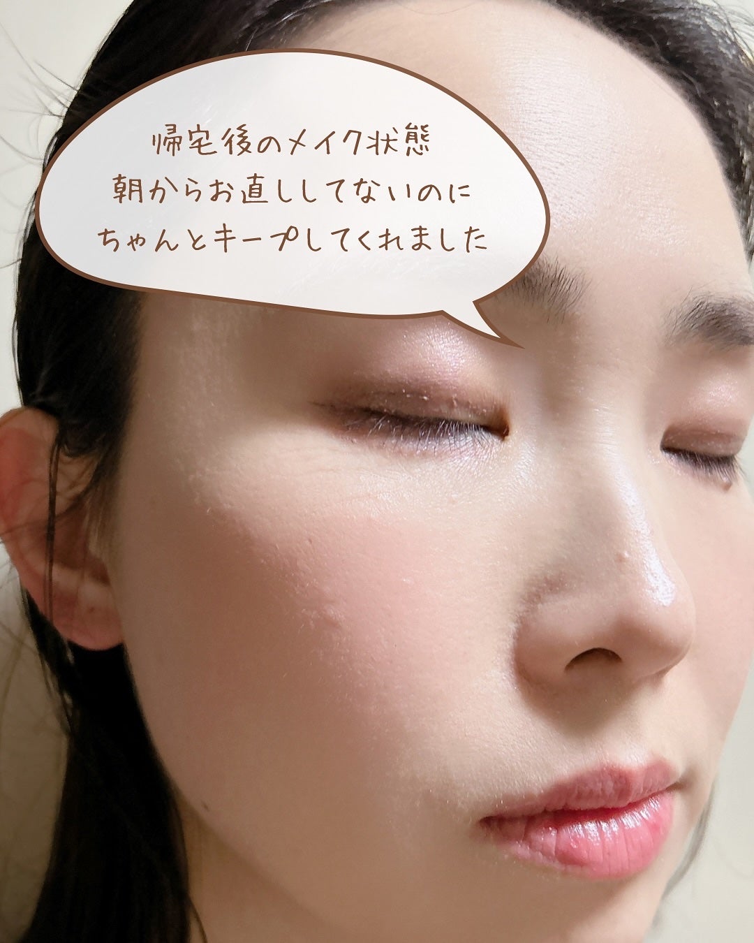 Calamee メイクキープスクエアパック/Calamee/シートマスク・パックを使ったクチコミ(6枚目)