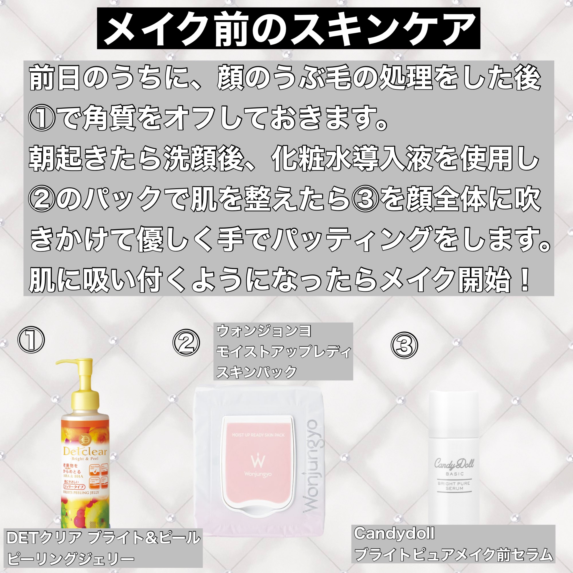 カバーリシャス アルティメット ホワイトクッション/BANILA CO/クッションファンデーションを使ったクチコミ（2枚目）