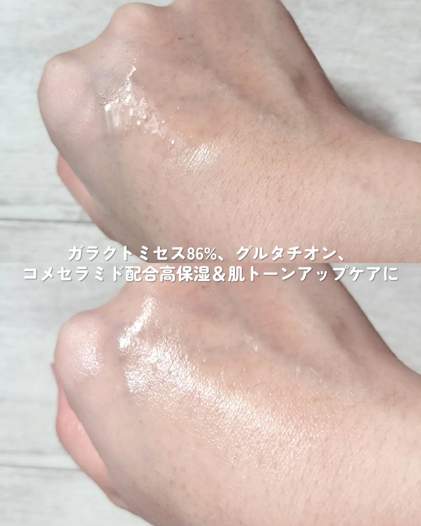 ガラクトミセスグルタチオンブライトニングクリーム/SOME BY MI/フェイスクリームを使ったクチコミ(3枚目)