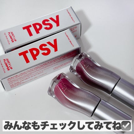 ジューシーリッププランパー6g/TPSY/リッププランパーを使ったクチコミ(7枚目)