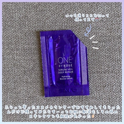 セラムヴェール ディープリペア/ONE BY KOSE/美容液を使ったクチコミ(2枚目)