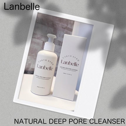 ナチュラルディープポアクレンザー/LANBELLE/その他洗顔料を使ったクチコミ(1枚目)