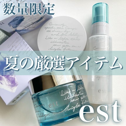 ラスティング クラリティ ルースパウダー/est/ルースパウダーを使ったクチコミ(1枚目)