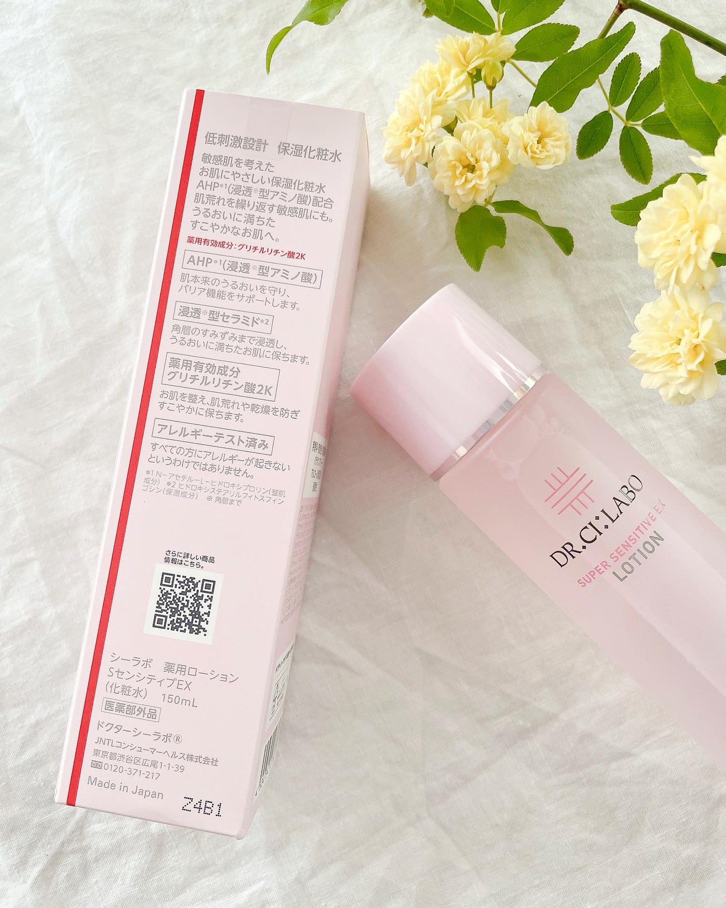 薬用ローション センシティブEX/ドクターシーラボⓇ/化粧水を使ったクチコミ(4枚目)