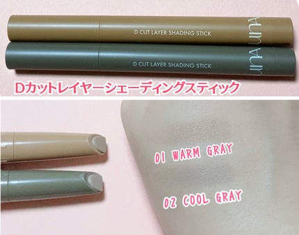 を使ったクチコミ(3枚目)