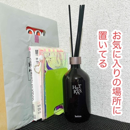 プレミアムディフューザー/hetras/ルームフレグランスを使ったクチコミ（2枚目）