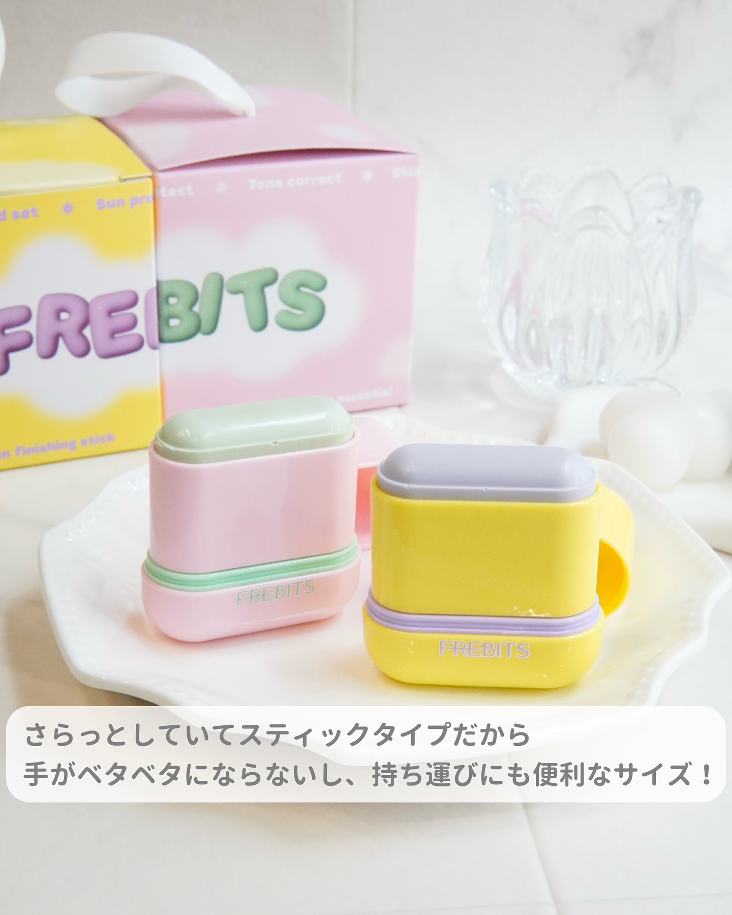 Air Fit Sun Finishing Stick 01 Pure Violet/FREBITS/日焼け止めスティックを使ったクチコミ（3枚目）