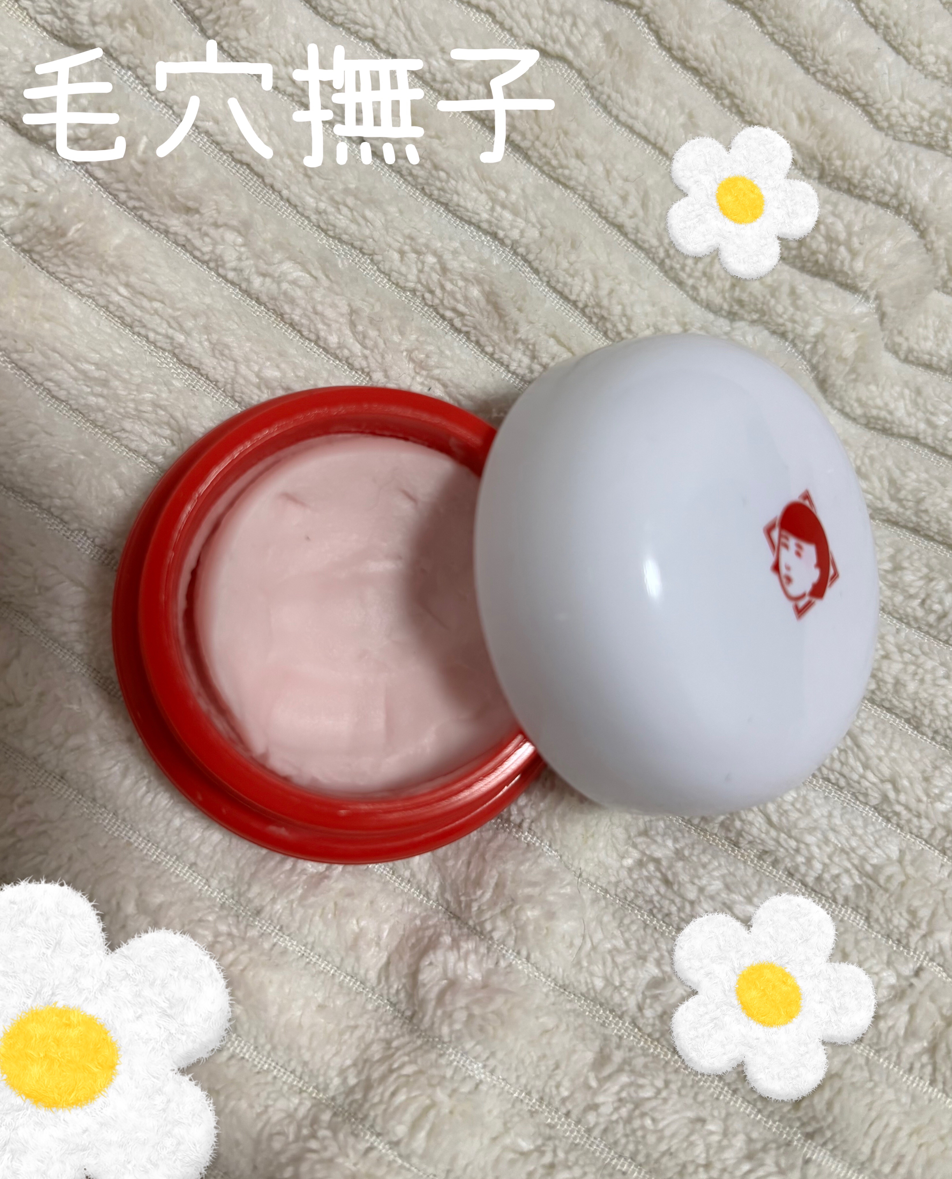 毛穴かくれんぼ下地/毛穴撫子/化粧下地を使ったクチコミ（1枚目）