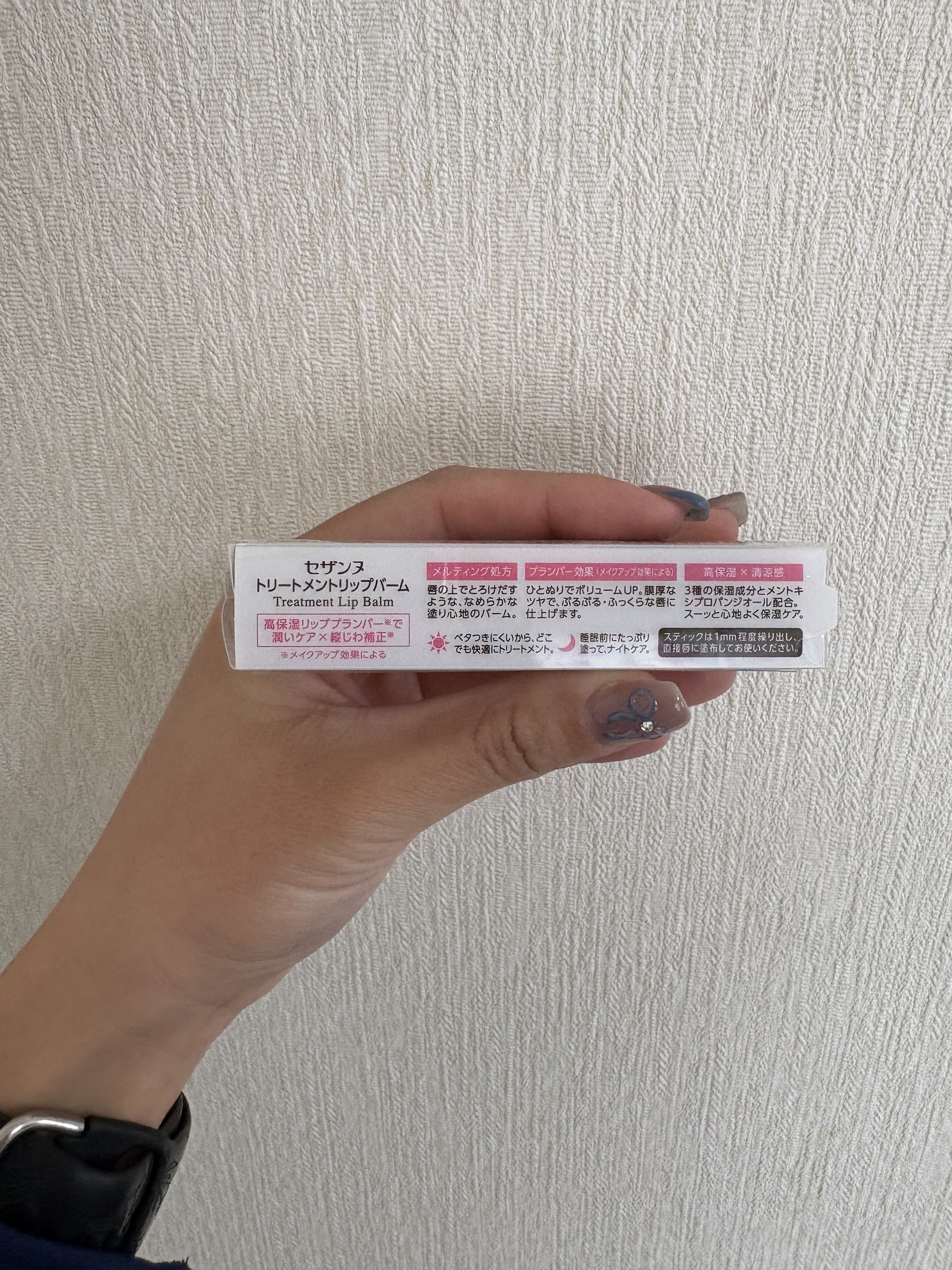 トリートメントリップバーム/CEZANNE/口紅・グロス・リップライナー・リップケアを使ったクチコミ（3枚目）