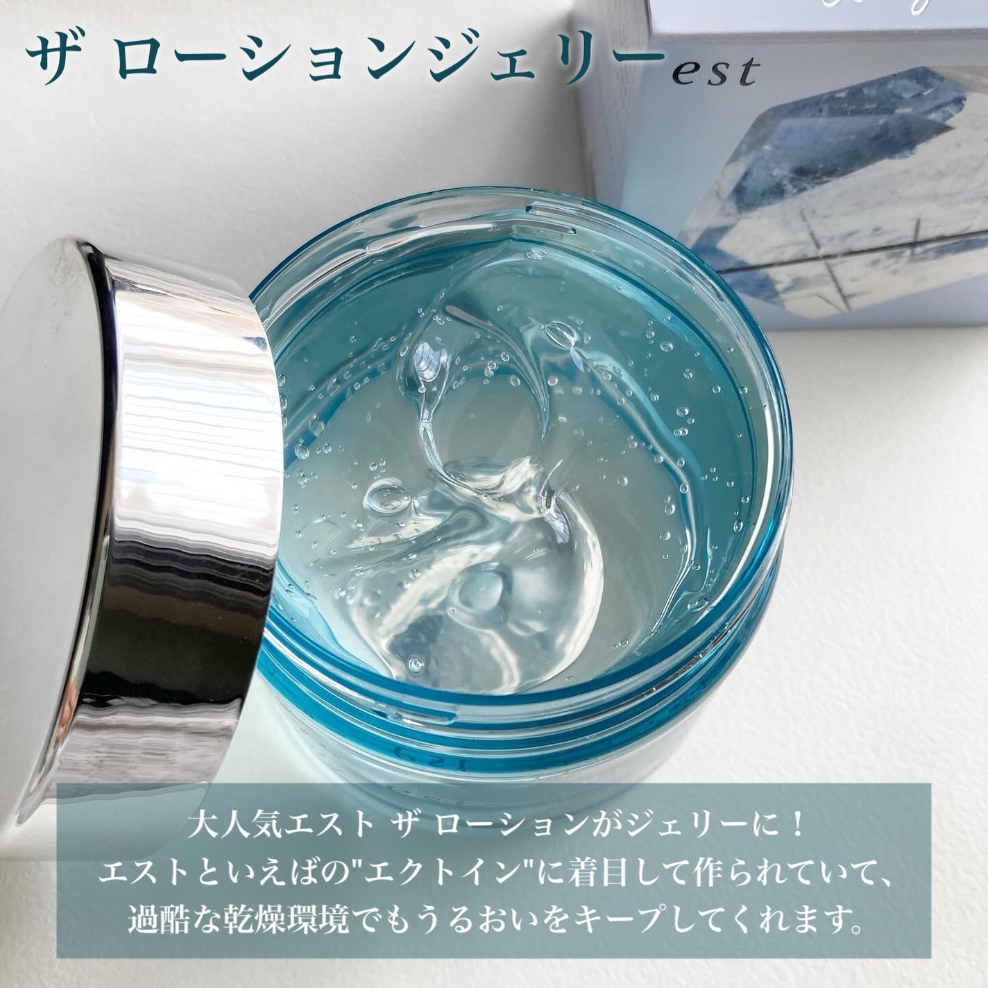 ラスティング クラリティ ルースパウダー/est/ルースパウダーを使ったクチコミ(2枚目)