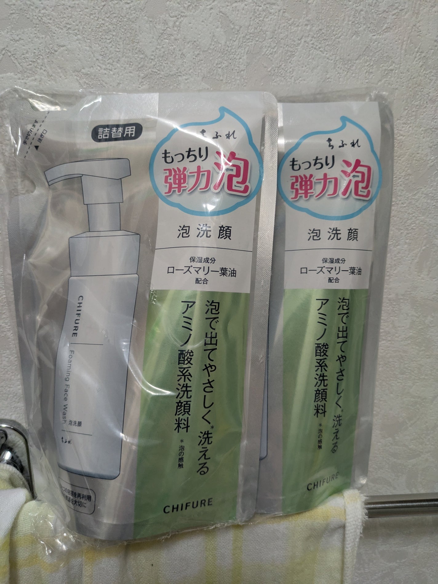 泡洗顔/ちふれ/泡洗顔を使ったクチコミ(1枚目)