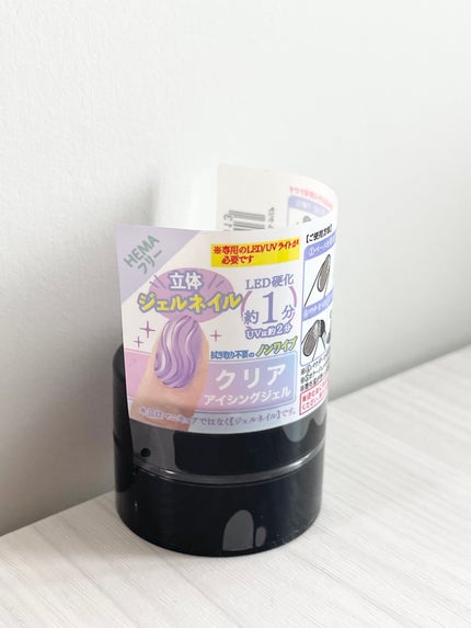 セリア アイシングジェルネイルのクチコミ「セリア アイシングジェルネイル ¥110
✼••┈┈••✼••┈┈••✼••┈┈••✼••┈┈.....」(1枚目)