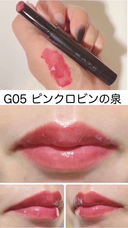 ケイト リップモンスター ツヤバース/KATE/口紅を使ったクチコミ(8枚目)
