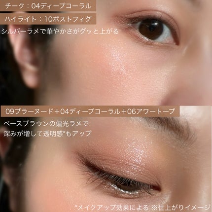 ウインク アイ シェード プライマー/Javin De Seoul/リキッドアイシャドウを使ったクチコミ(9枚目)