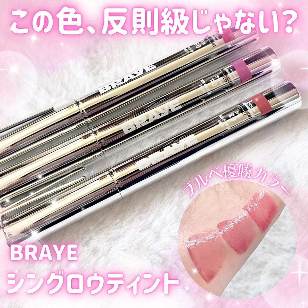 THIN GLOW TINT/BRAYE/口紅を使ったクチコミ(1枚目)