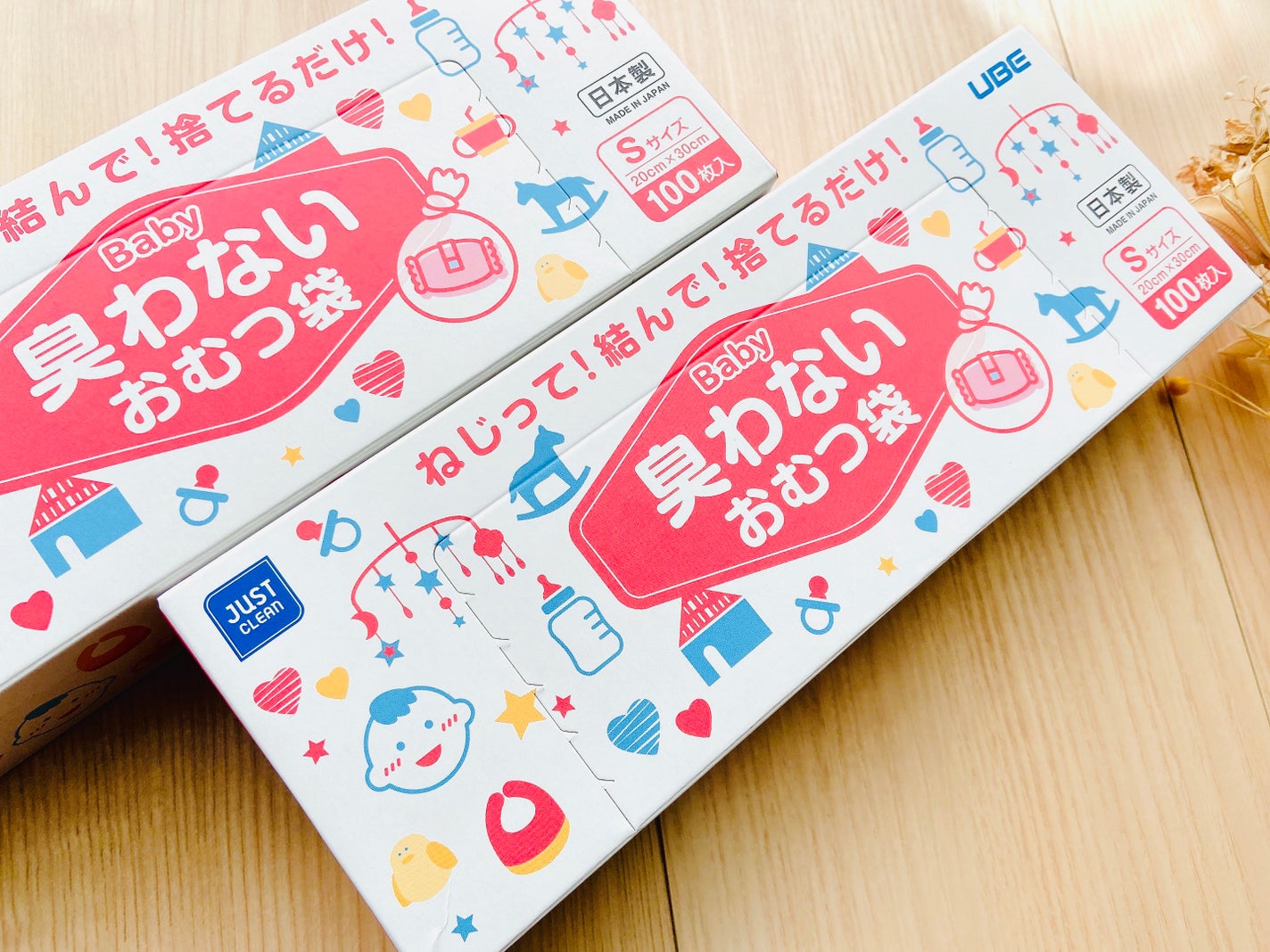 ベビー用臭わないおむつ袋/宇部フィルム/その他を使ったクチコミ(3枚目)