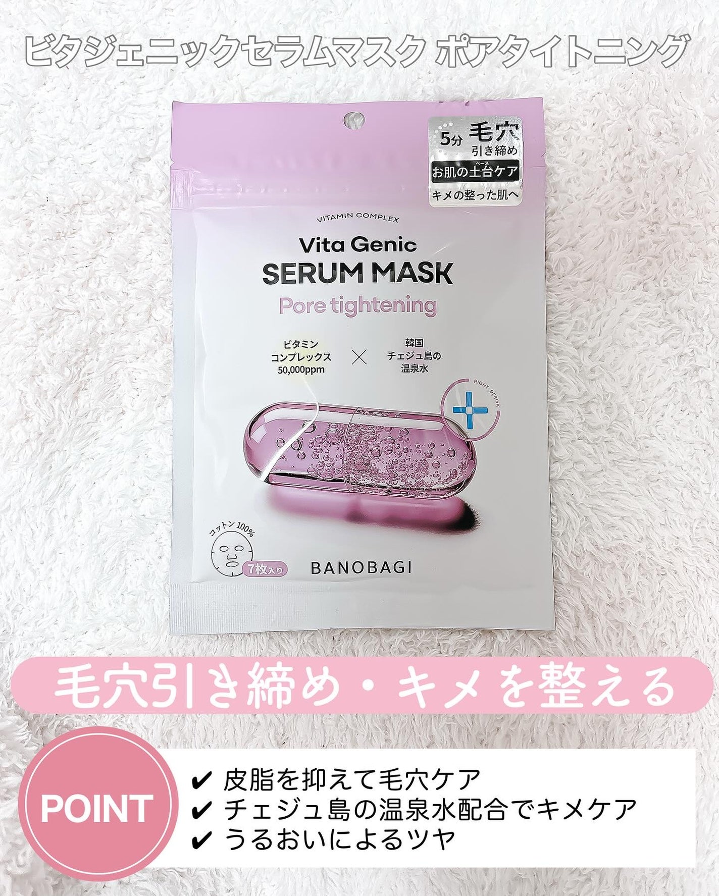 lou@ブルベ夏 on LIPS 「🫧今日はどのマスク使う?🛁 その日の肌悩み別で選べるシートマ..」(2枚目)