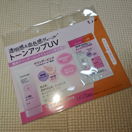 ふきとり化粧水/ちふれ/拭き取り化粧水を使ったクチコミ(3枚目)