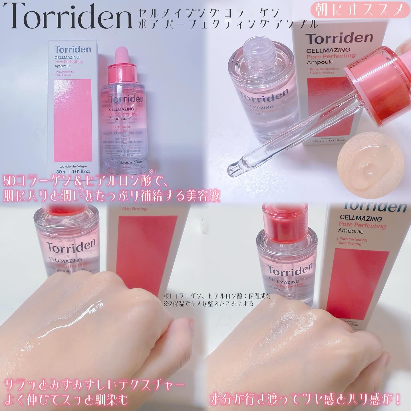 セルメイジング ビタC ブライトニングアンプル/Torriden/美容液を使ったクチコミ（3枚目）