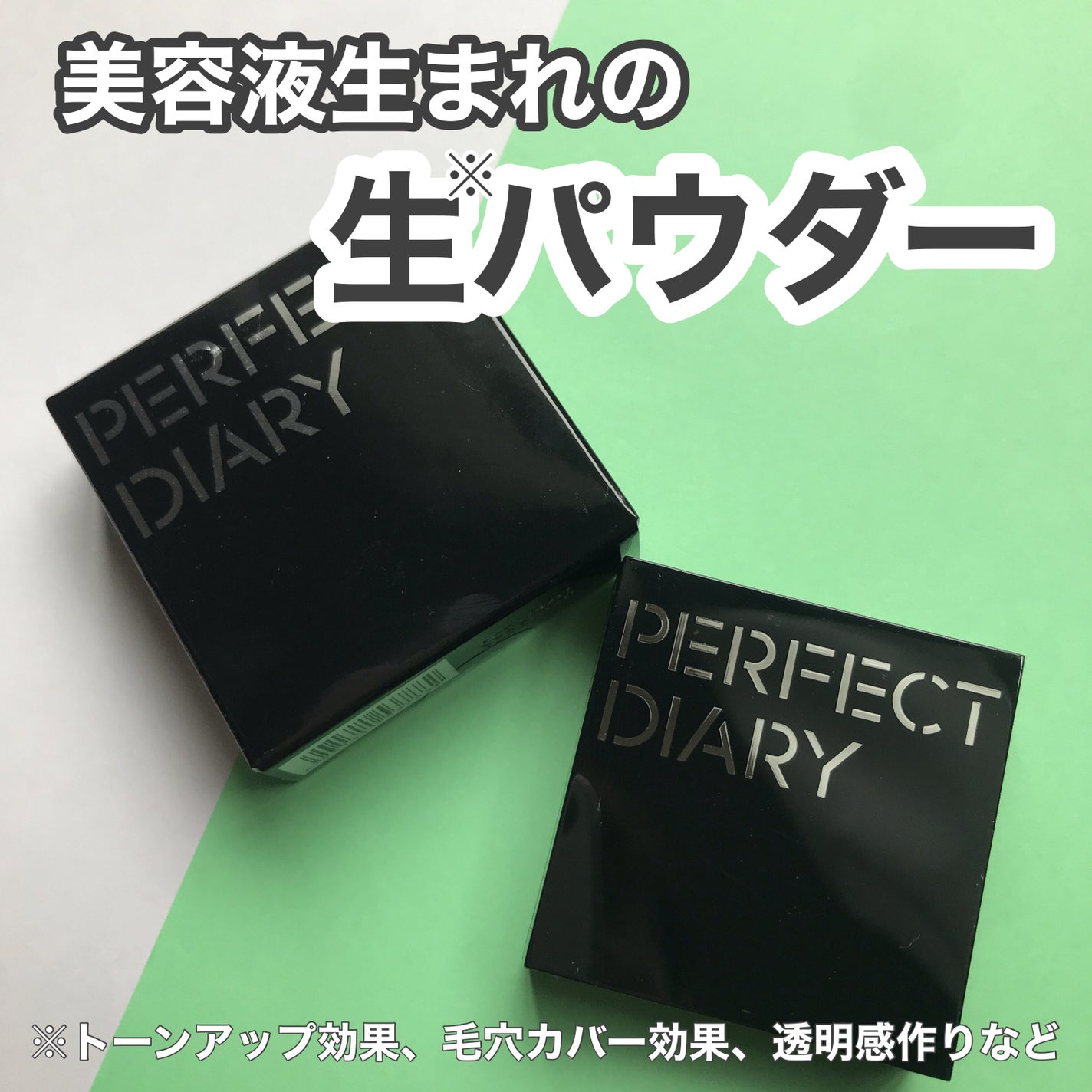 hiro on LIPS 「+@perfectdiary_japanPERFECTDIAR..」(1枚目)