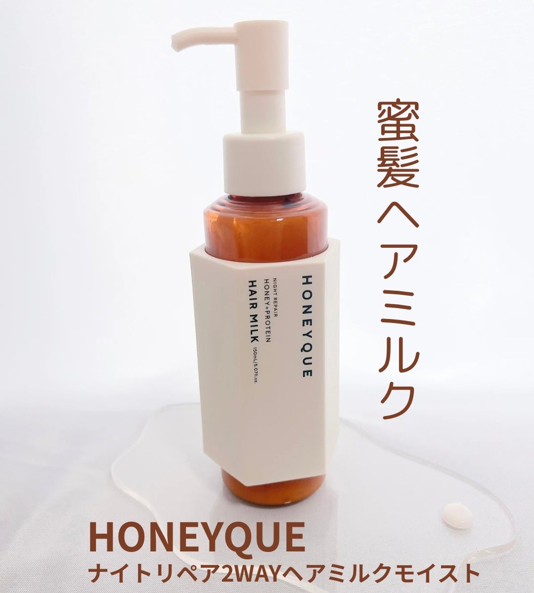 ãã€ããªã㢠2WAY ãã¢ãã«ã¯ ã¢ã€ã¹ã/ãããŒã¯/ãã¢ãã«ã¯ã䜿ã£ãã¯ãã³ãïŒ1æç®ïŒ