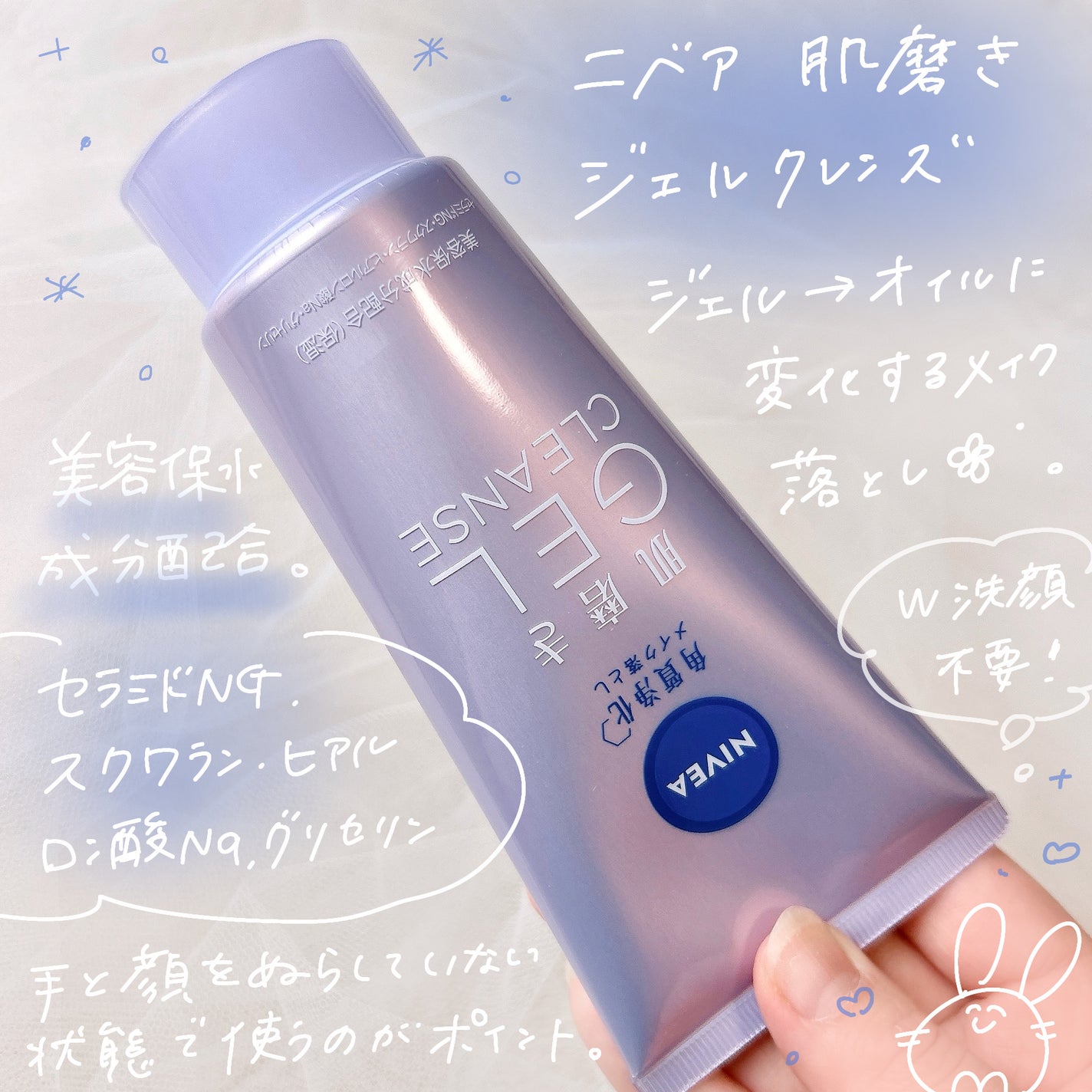 ãã㢠è磚ããžã§ã«ã¯ã¬ã³ãº/ããã¢/ã¯ã¬ã³ãžã³ã°ãžã§ã«ã䜿ã£ãã¯ãã³ãïŒ2æç®ïŒ