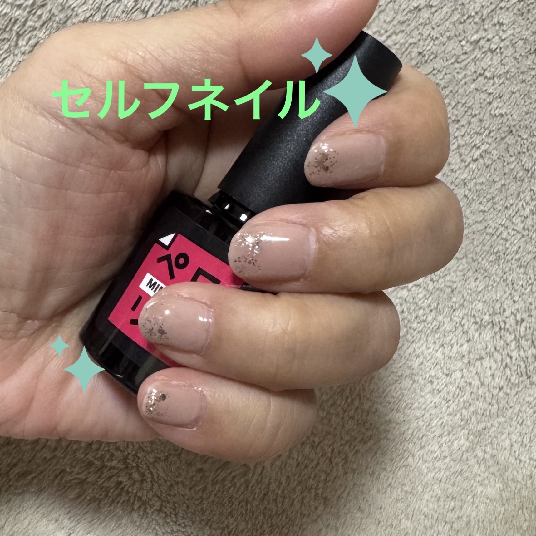 Naility！ ステップレスジェル/Naility!/ジェルネイルを使ったクチコミ（1枚目）