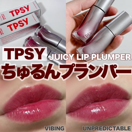 ジューシーリッププランパー6g/TPSY/リッププランパーを使ったクチコミ(1枚目)
