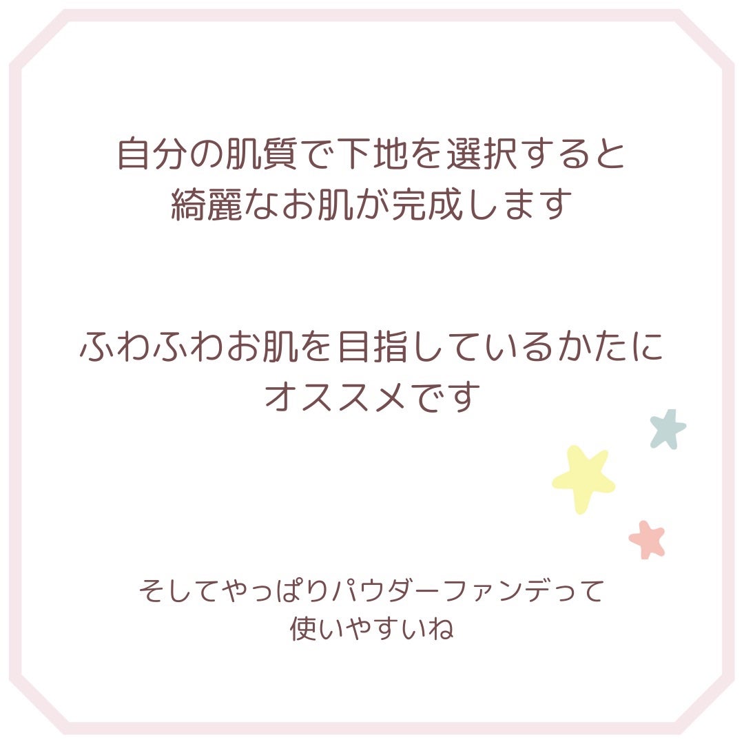 ライトフル C3 ナチュラル シルク パウダーファンデーション/M・A・C/パウダーファンデーションを使ったクチコミ(4枚目)