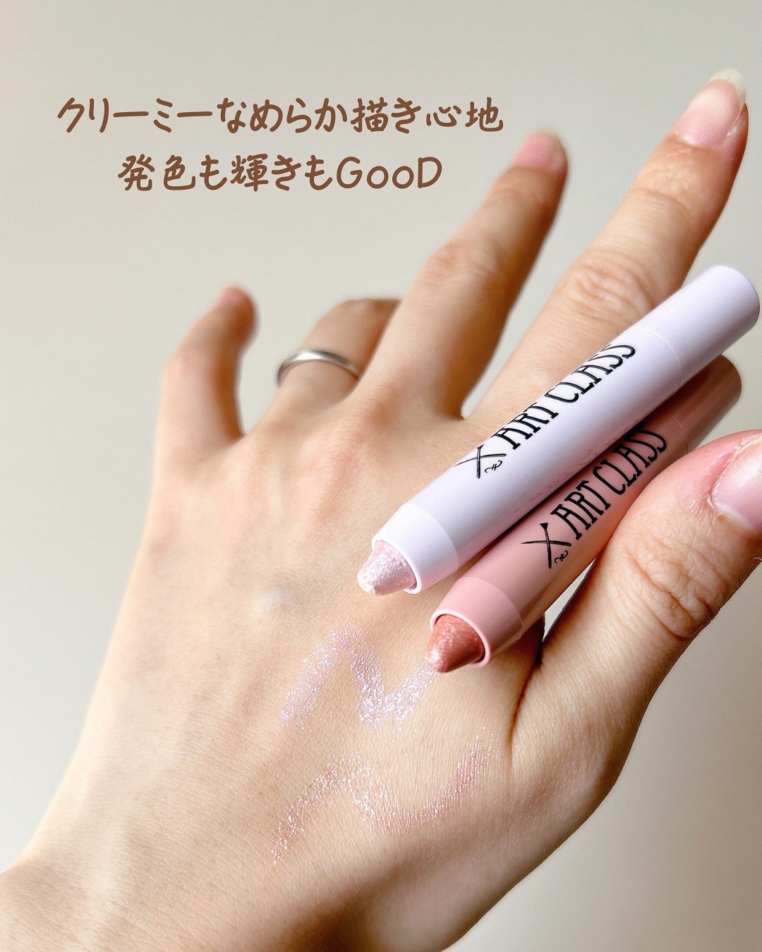 アートクラス アイグリッツ/too cool for school/スティックアイシャドウを使ったクチコミ(3枚目)