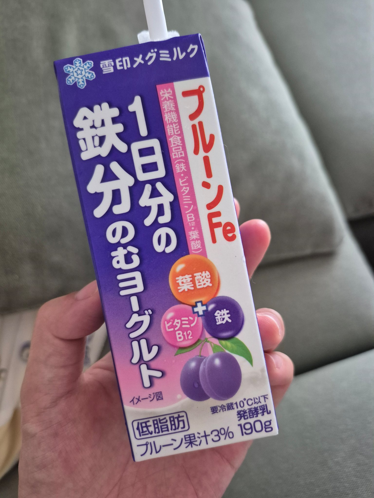 プルーンFe 1日分の鉄分 のむヨーグルト/雪印メグミルク/飲むヨーグルトを使ったクチコミ（1枚目）