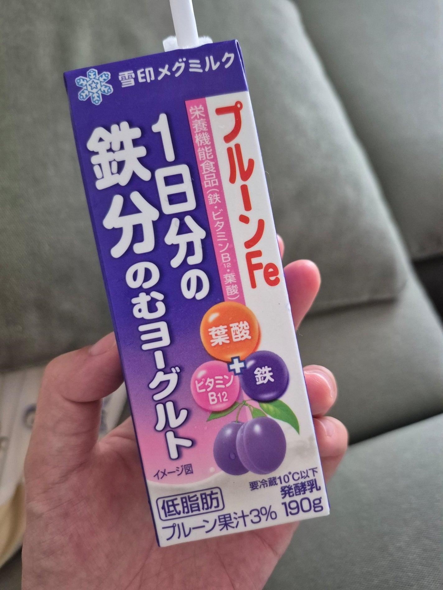 プルーンFe 1日分の鉄分 のむヨーグルト/雪印メグミルク/飲むヨーグルトを使ったクチコミ(1枚目)