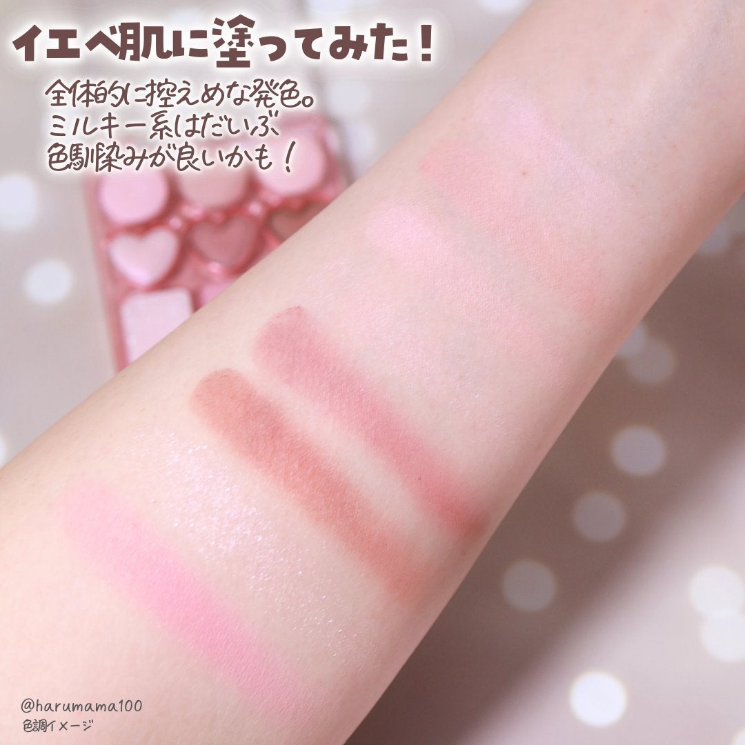 PLAYING WITH SWEET COLORS MAKEUP AND EMOTIONAL PRESENTATION/XIAOYUMI/アイシャドウパレットを使ったクチコミ(4枚目)