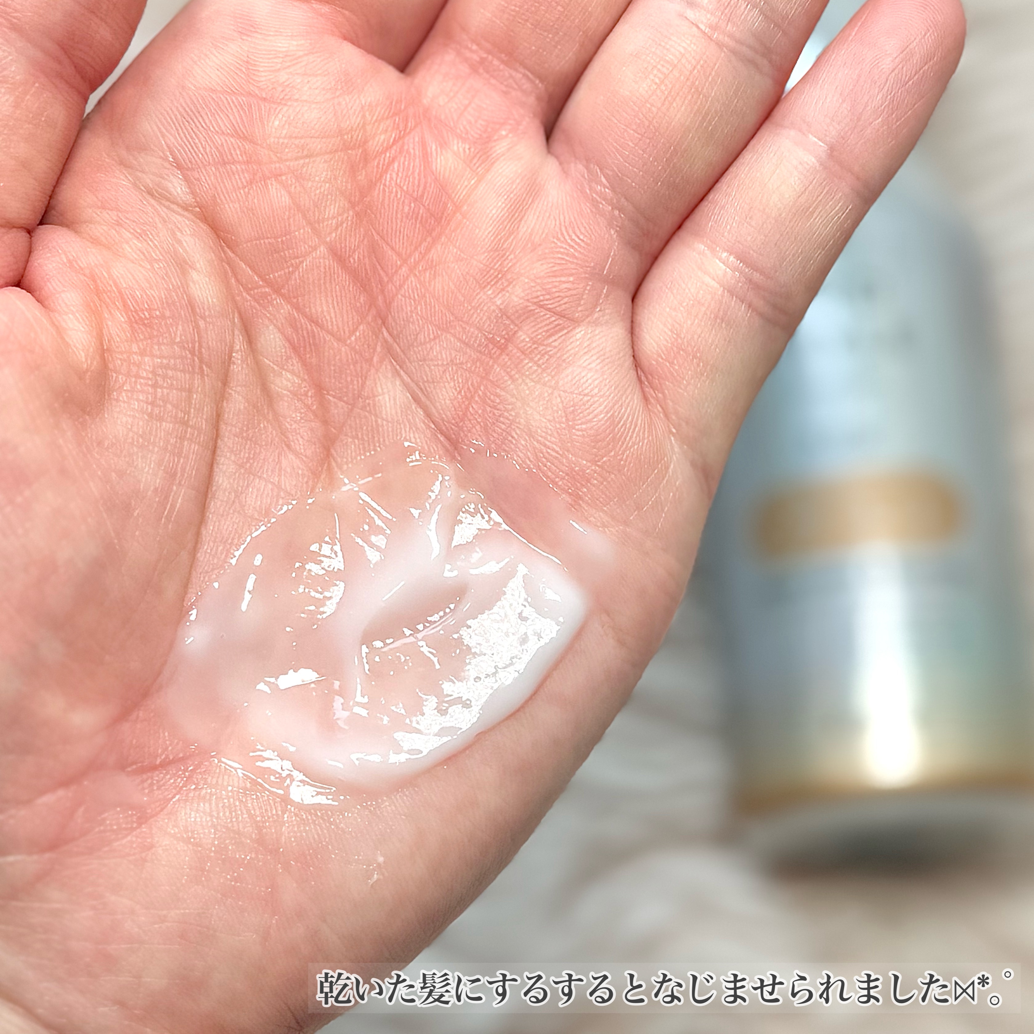 ヒートケア＆スタイリング ミルク/プロスタイル/プレスタイリング・寝ぐせ直しを使ったクチコミ（2枚目）