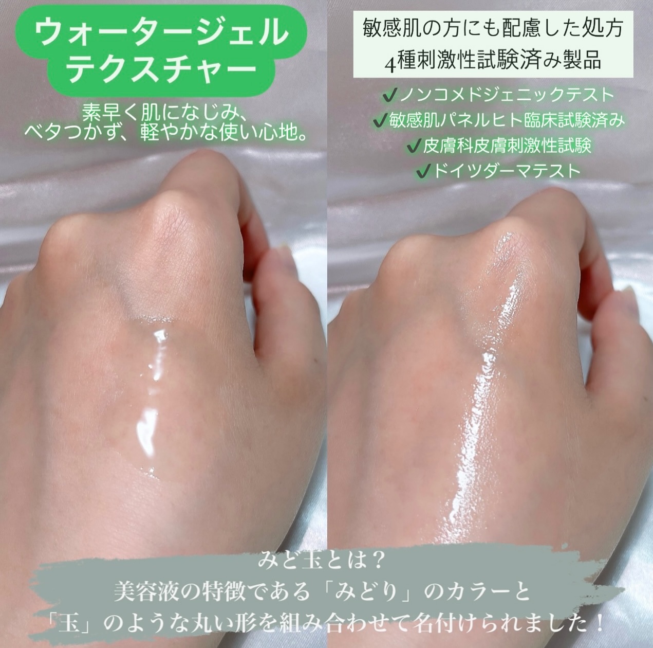 ベターツリカン肌荒れ美容液/Mildlab/美容液を使ったクチコミ（3枚目）