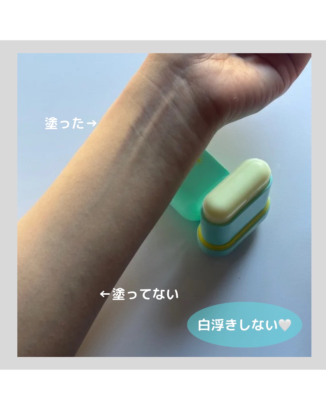 Air fit Sunstick/FREBITS/日焼け止めスティックを使ったクチコミ（3枚目）