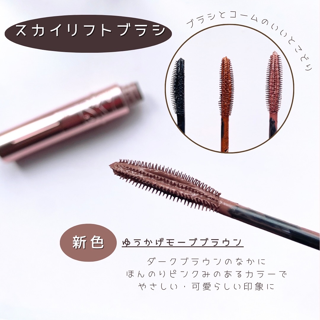 スカイハイ/MAYBELLINE NEW YORK/マスカラを使ったクチコミ（2枚目）