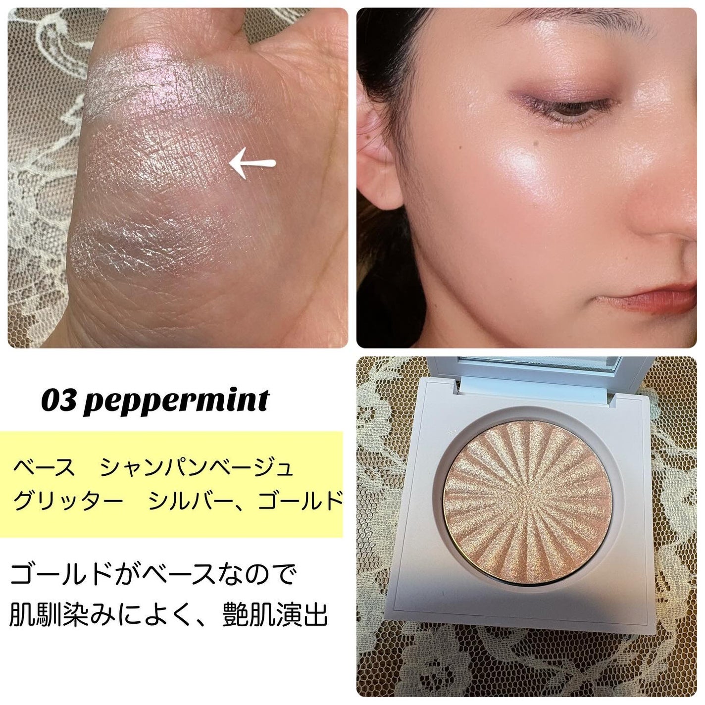 OFRA mini Highlighter/Ofra Cosmetics/パウダーハイライトを使ったクチコミ(4枚目)