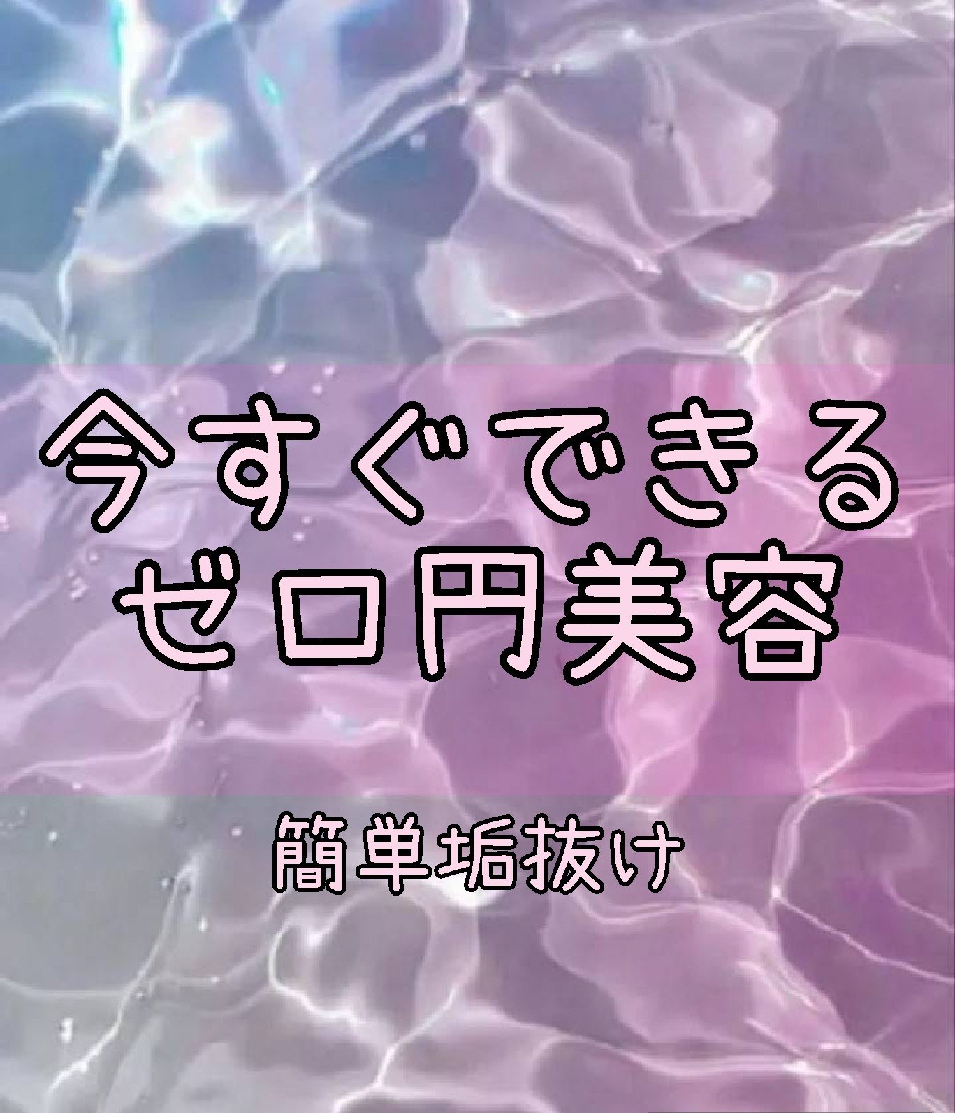 ボディミスト ピュアシャンプーの香り【パッケージリニューアル】/フィアンセ/香水(レディース)を使ったクチコミ（1枚目）