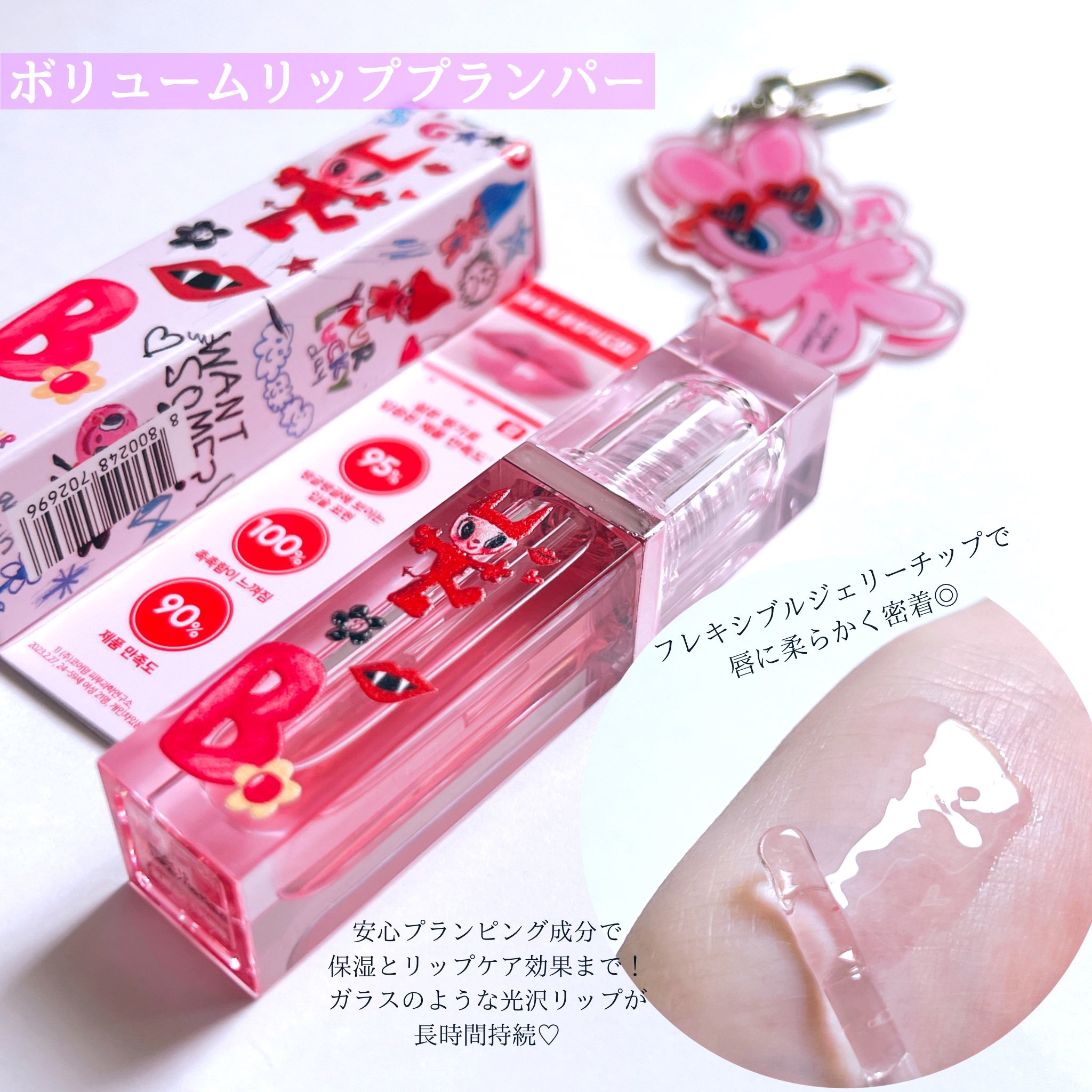 カバーリシャス アルティメット ホワイトクッション モイスチャー/BANILA CO/クッションファンデーションを使ったクチコミ（3枚目）