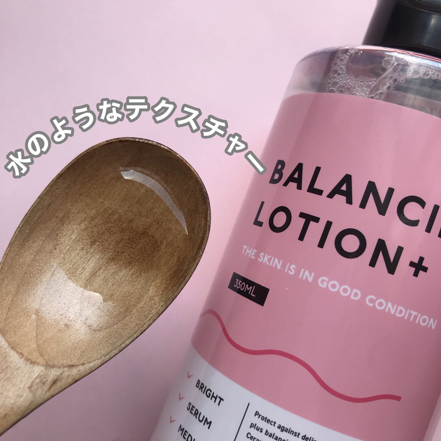 バランシングローション /アカラン/化粧水を使ったクチコミ(2枚目)