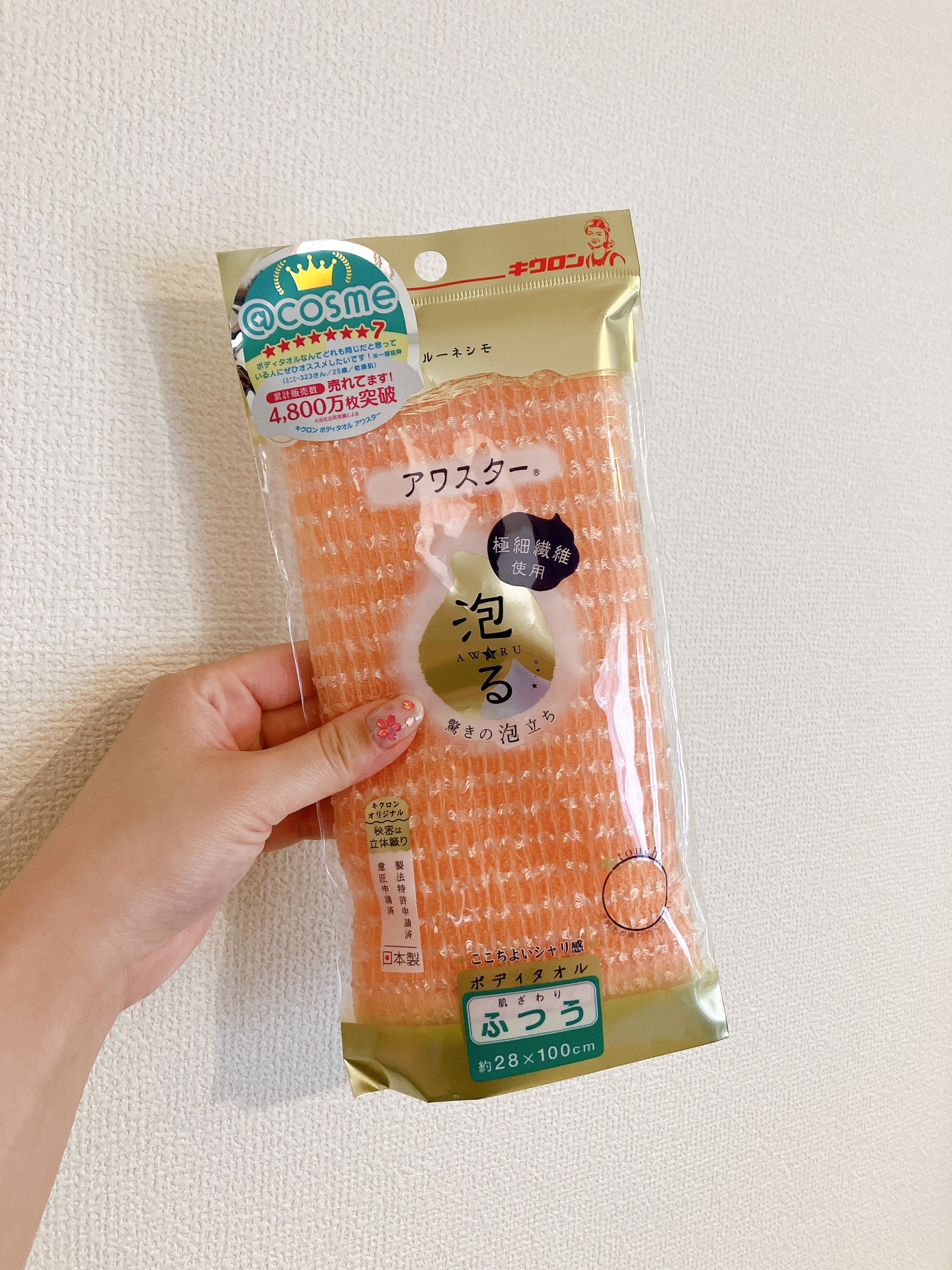 ボディタオル アワスター RNアワスター/キクロン/バスグッズを使ったクチコミ(1枚目)