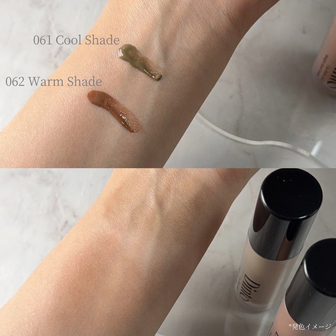 ライトベールカラーコレクター/Dinto/リキッドコンシーラーを使ったクチコミ(3枚目)