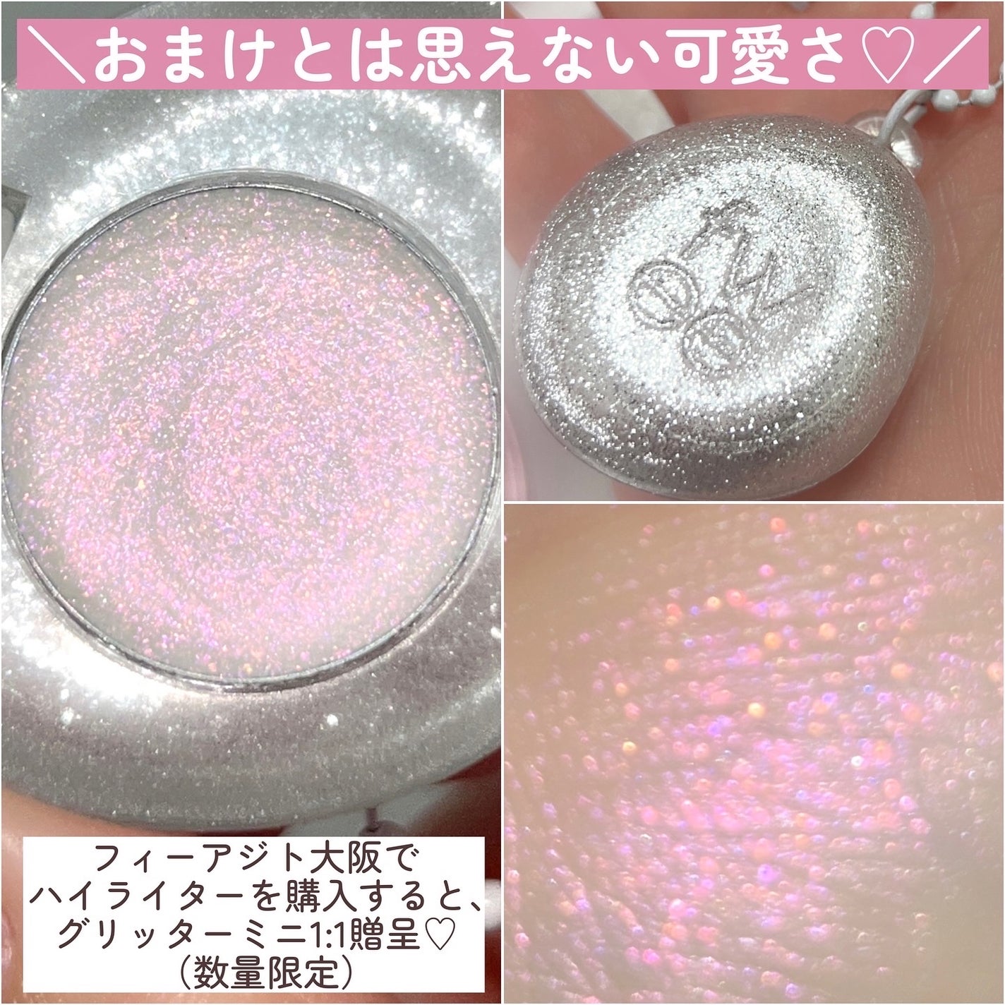 フィー グリッツストーンハイライター/fwee/パウダーハイライトを使ったクチコミ(9枚目)